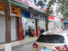 -德华开元米粉(五分店)