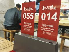 -1788广场美食
