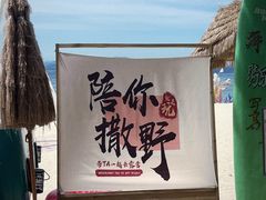 -三亚蜈支洲岛旅游区