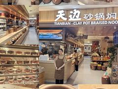 -万达广场(大明宫店)