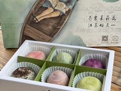 -好一朵茉莉花(老门东店)