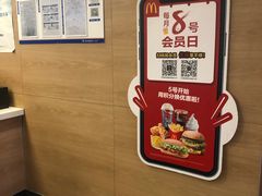 -麦当劳(朝阳路得来速店)