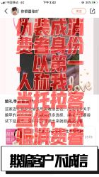 点击看大图 -Rena nail 美甲美睫私人定制