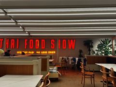 -太食獸泰式茶餐厅(IFS国金中心店)