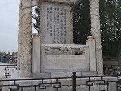 -卢沟桥