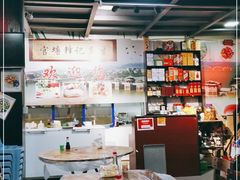 -官塘锋记鱼生·生腌·砂锅粥(牌坊街店)