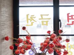 -东门韩国烤肉·韩国料理(烟台朝阳街店)