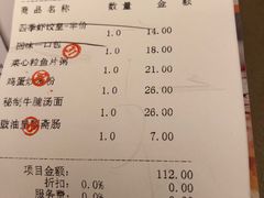 -广州逸林假日酒店·四季桃源中餐厅(白云山风景区店)