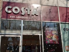 门面-COSTA COFFEE(常熟路店)