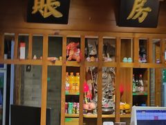 -北平三兄弟涮肉(簋街总店)