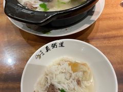 -真粥道(新华东路店)