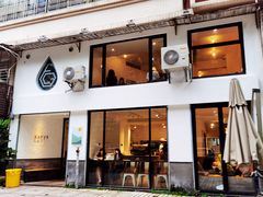 门面-KAFVS咖啡思咖啡馆(香海路店)