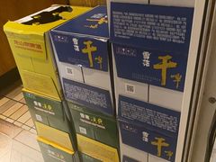 -和和小厨