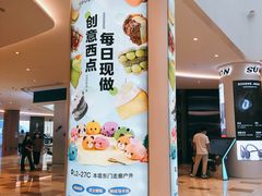 -皇庭广场(福华三路店)