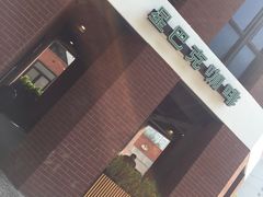 -星巴克(红房子店)