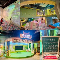 -酷嗒动物文化乐园(cutezoo西溪乐天城店)