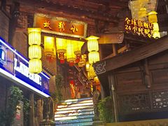 -小龙坎火锅(全球总店)