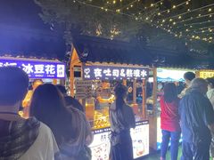 -中建幸福空间