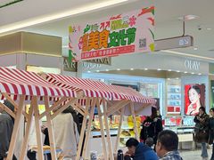 -友谊新天地广场(金街店)