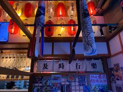 -二丁目食堂(铁西万象汇店)