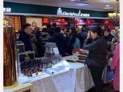 -秋林食品(秋林公司店)
