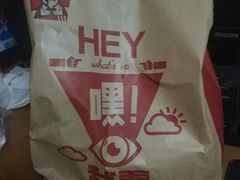 -肯德基(欣旺店)