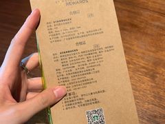 -星巴克(新达汇三林店)