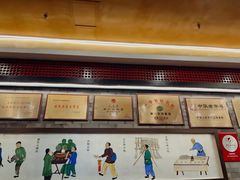 -都一处烧麦馆(前门店)