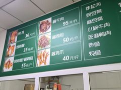 -大益烤鸡