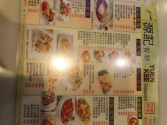 -源记茶餐厅(尖沙咀店)
