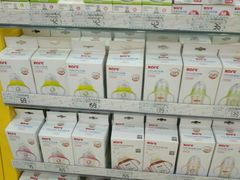 -孕婴世界连锁(人民广场店)