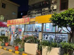 -赖记黄酒鸡(官吓店)