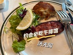 -Wolfgang’s Steakhouse 沃夫冈牛排馆(上海白玉兰广场店)
