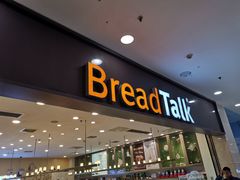 门面-面包新语(滨湖万达店)