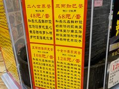 -和乐喜点(宝岗大道店)