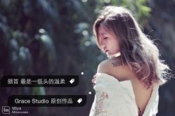 iphone_upload_pic-Grace studio