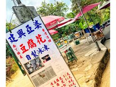 -南丫岛