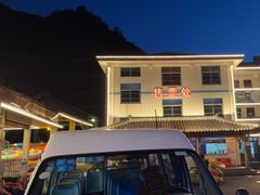 -藏龙百瀑漂流