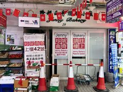 -珍妮曲奇聪明小熊(尖沙咀店)