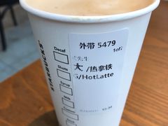 -星巴克(大梅沙8号仓店)