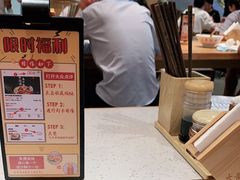 -味千拉面(双井店)