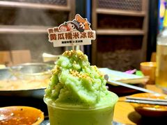 -贵厨酸汤牛肉(花果园国际中心店)