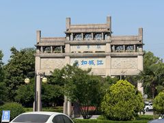 -敬亭山风景名胜区