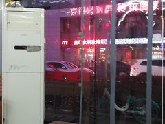 -大福星鱼丸(美食街店)