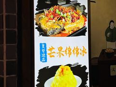 -古真记钵钵鸡(总店)