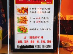 -傅强排骨(成都总店)