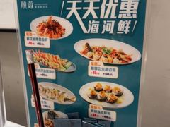 -顺意·顺德家乡菜(国际人才大厦店)