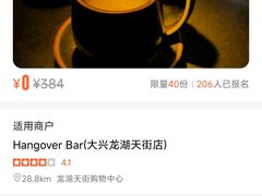 -LELECHA乐乐茶(王府井喜悦店)