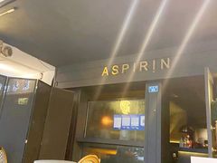 -ASPIRYNA酒吧水烟吧(太古里店)