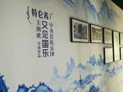 -蒙牛工业旅游景区